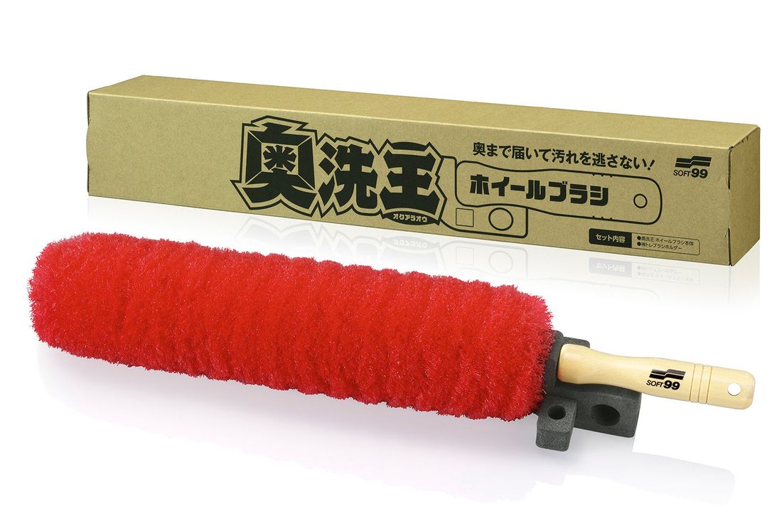 『奥洗王 ホイールブラシ』一般販売開始!