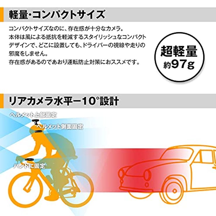 ドライブレコーダー バイク 自転車 2カメラ 前後同時録画 WiFi 200万画素 フルHD L