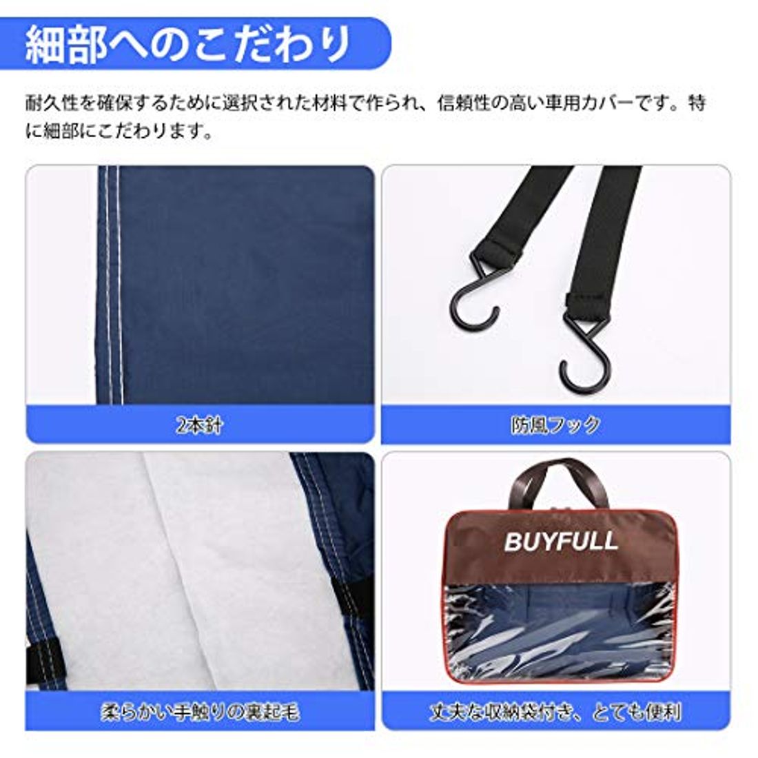 車体カバーメーカーおすすめ14選 傷や汚れから車を守るカバーの選び方もご紹介の写真 76枚目