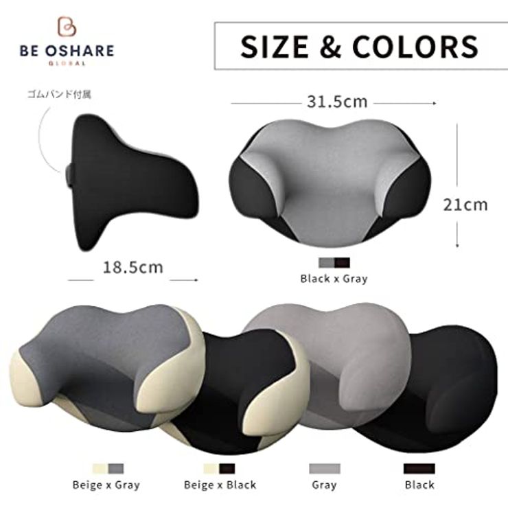 ネックパッド 車 クッション ネックピロー