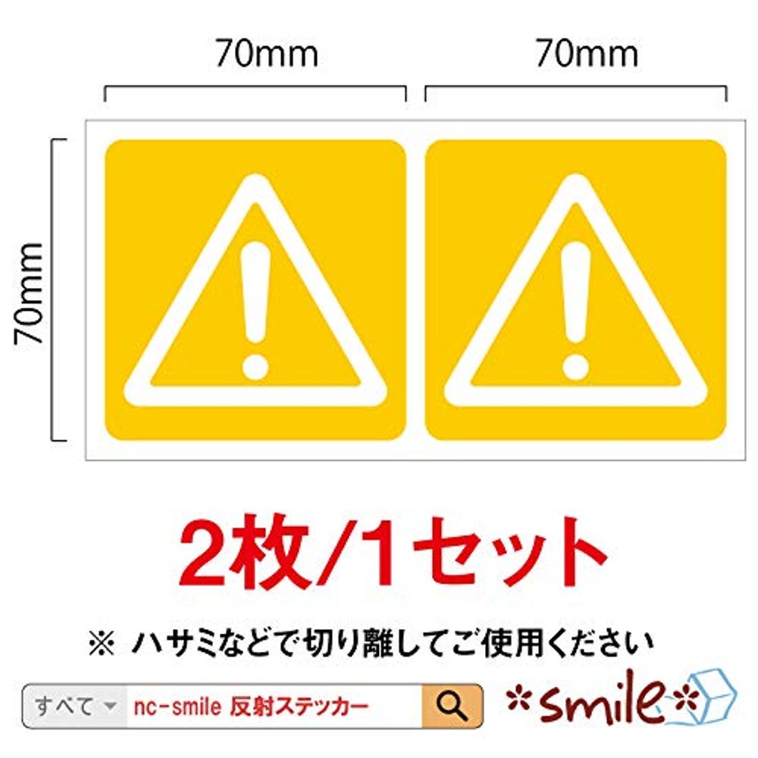 車用ステッカーを取り扱っているメーカー15選 選ぶ時のポイントも紹介