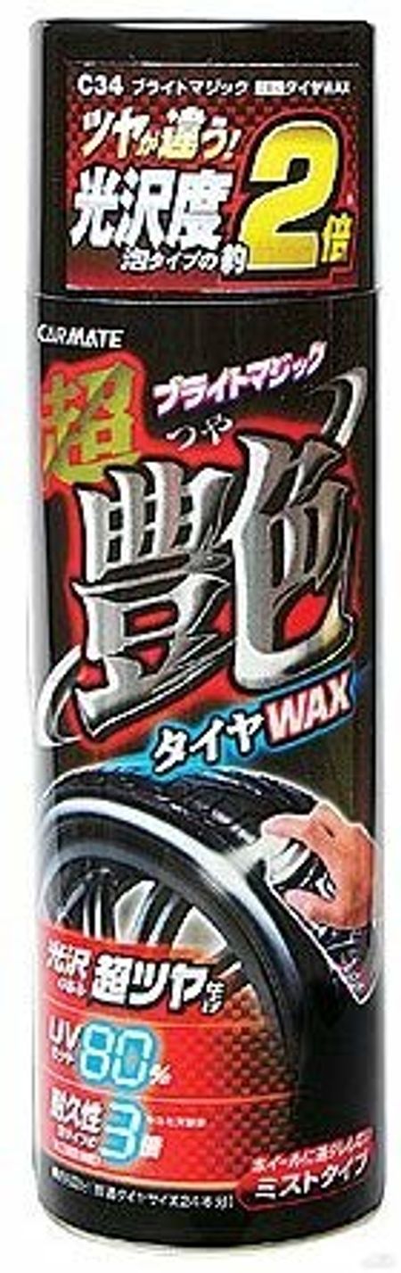 おすすめのタイヤワックス15選 タイヤワックスを選ぶポイント5つとホイールコーティング剤も紹介 22年版