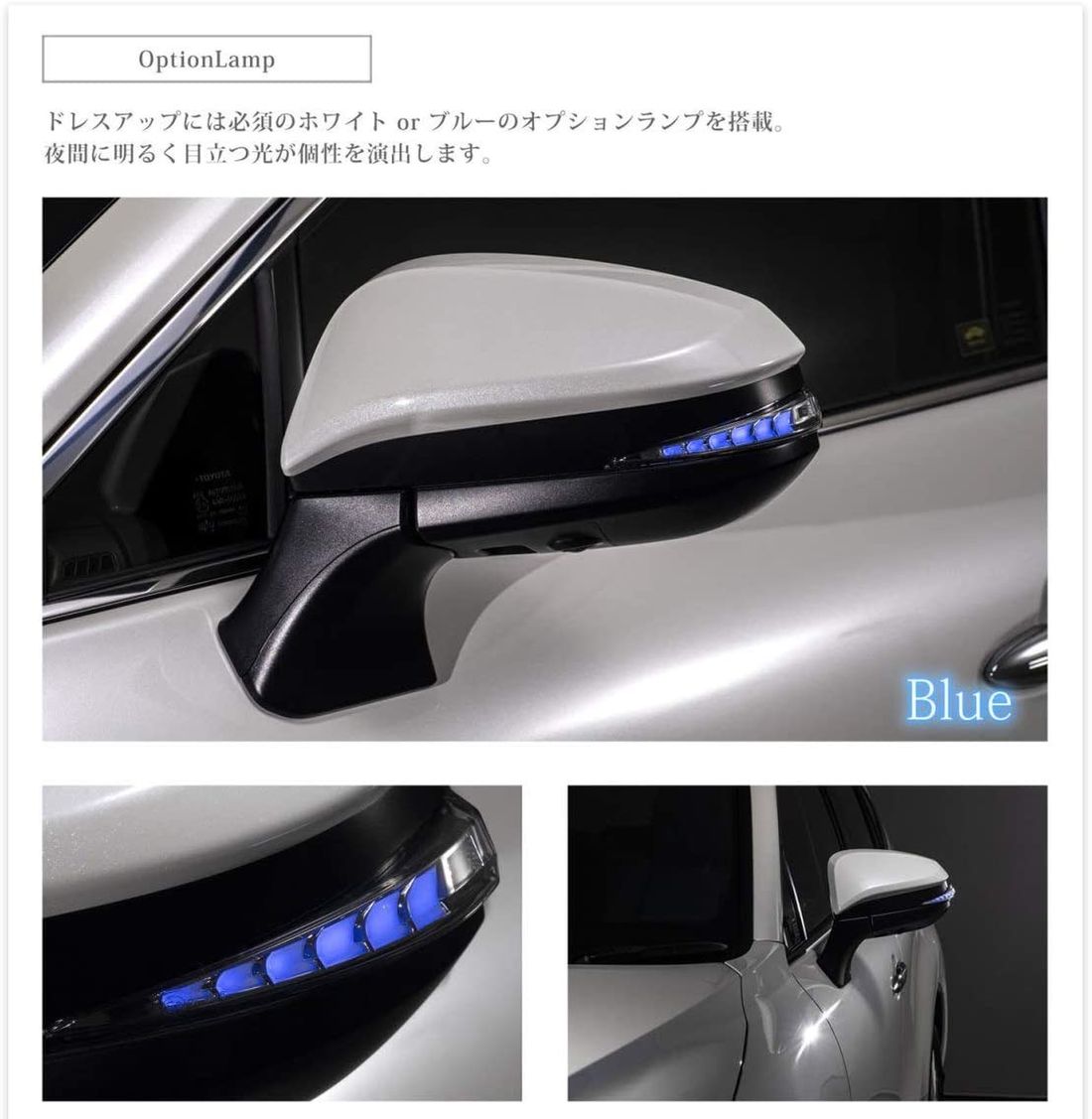 トヨタ 新型ハリアーをよりスタイリッシュに見せるおすすめカーアクセサリー5選
