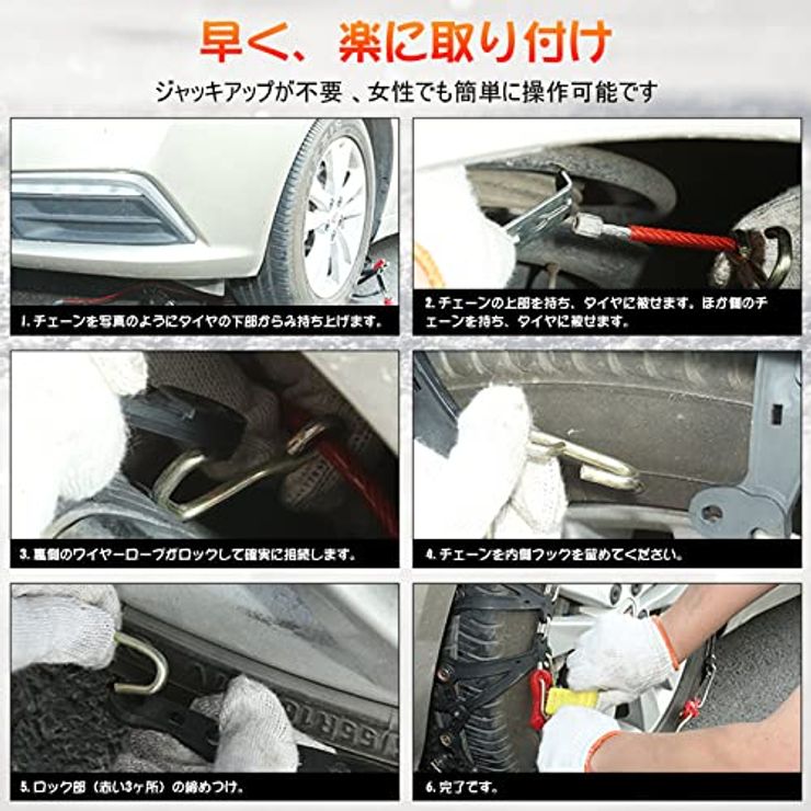タイヤチェーンの選び方と種類別おすすめ人気26選を徹底比較 23年版 By 車選びドットコム タイヤチェーンの選び方と種類別おすすめ人気26選を徹底比較 23年版 By 車選びドットコム