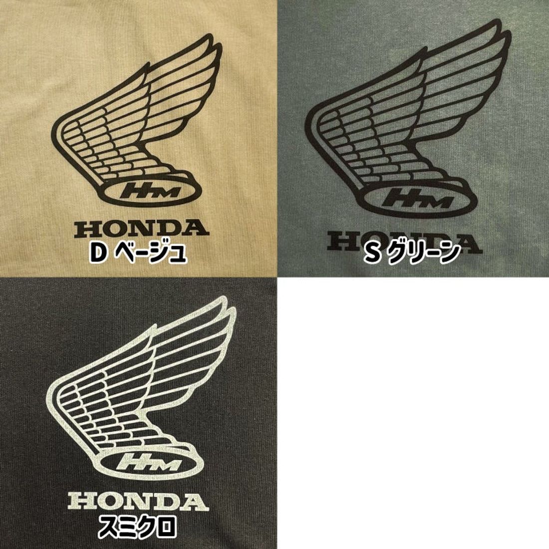 HONDAクラシックウイングのパーカーが発売