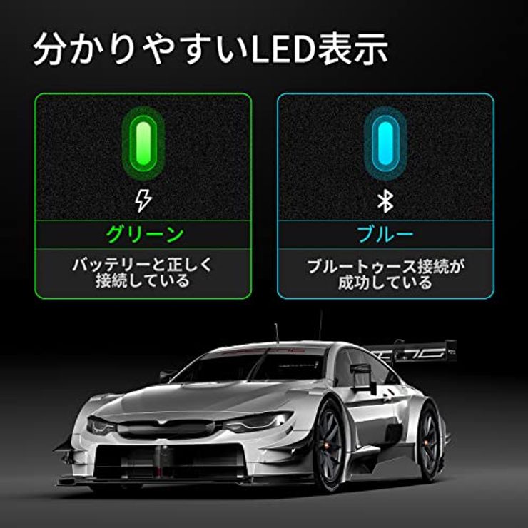12V車用 バッテリーチェッカー ‎BT Mobile Lite