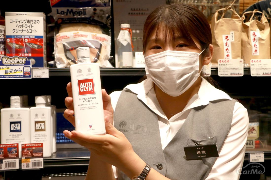 おすすめの車用キズ消し15選を徹底比較 プロのおすすめ商品を紹介 22年版 By 車選びドットコム