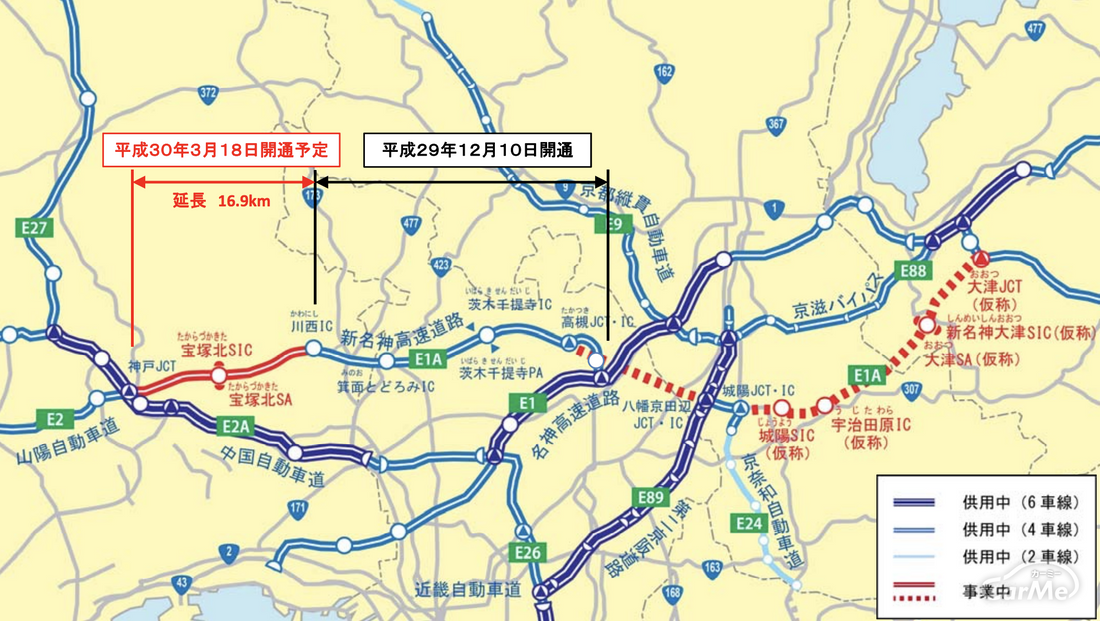 NEXCO西日本 新名神高速