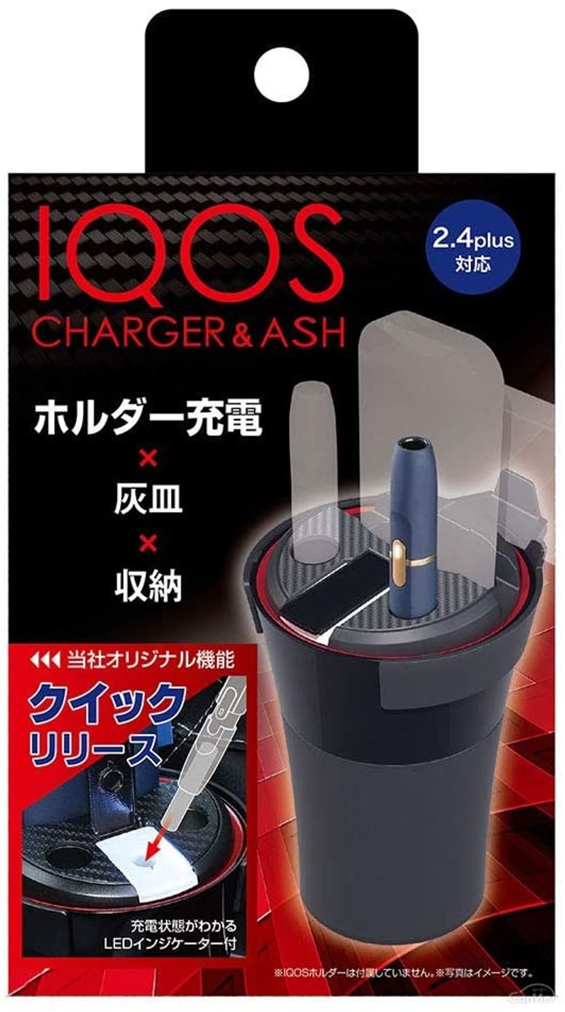 車用灰皿おすすめ19選 人気ランキングをもとにおしゃれな商品も紹介します By 車選びドットコム