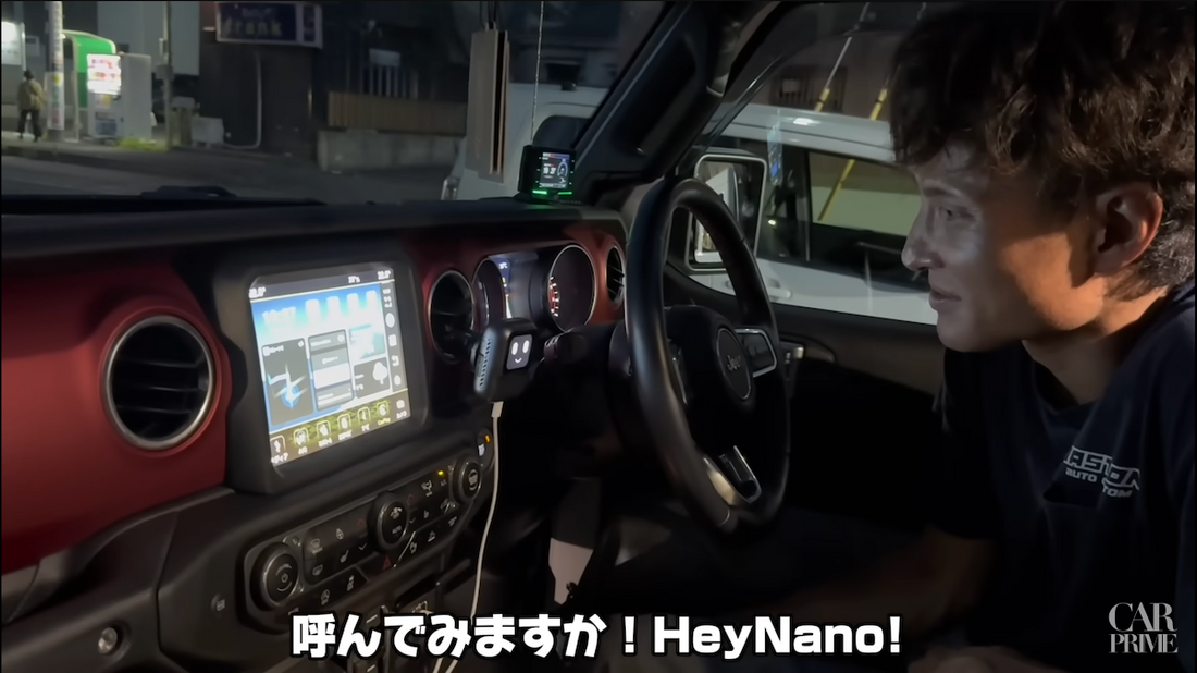 Nano