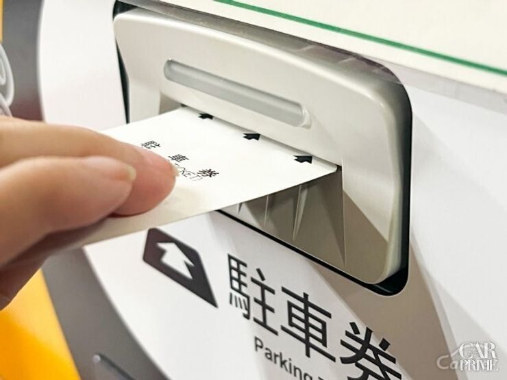 駐車券の受け取り、実はプチストレスになりやすい