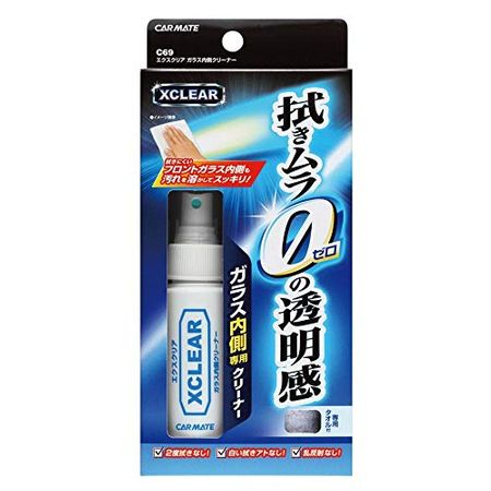 車用ガラスクリーナーおすすめ13選 汚れや油膜を落として撥水から除菌まで