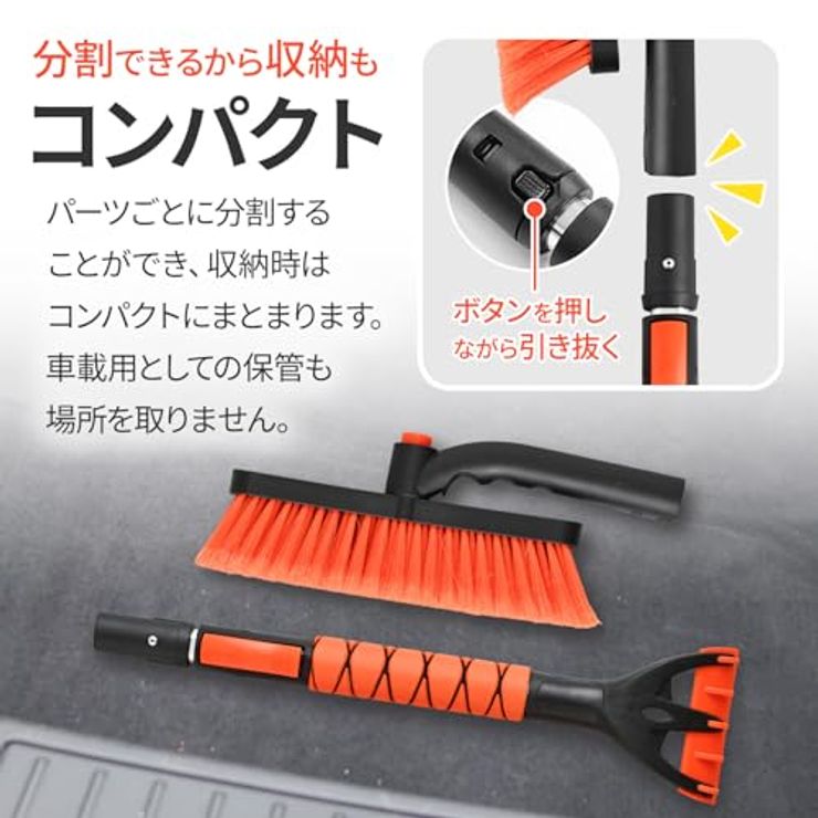 スノーブラシ スクレーパー EVA