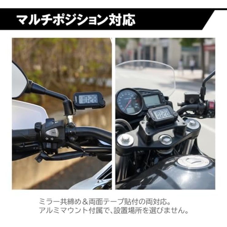 バイク用 デジタルクロック KS-283A