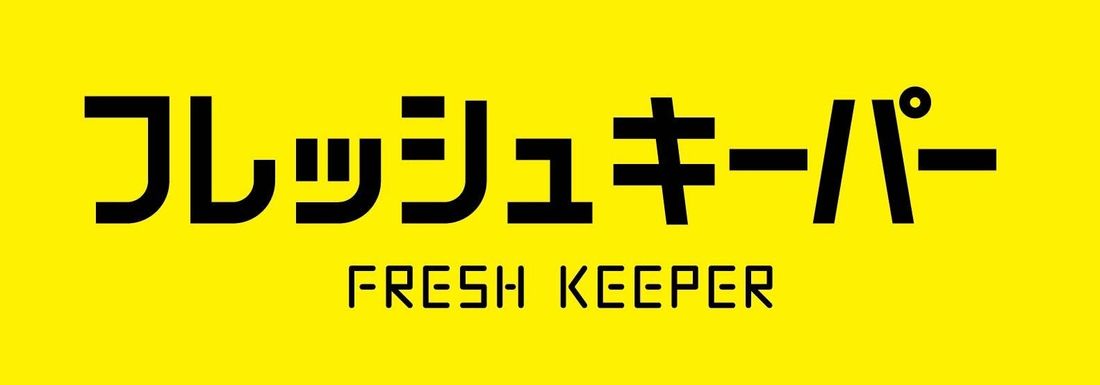 日本中の郵便局の集配車が“赤く蘇る”　フレッシュキーパーを全国で約8,000台に施工完了！