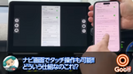 ミラーリング