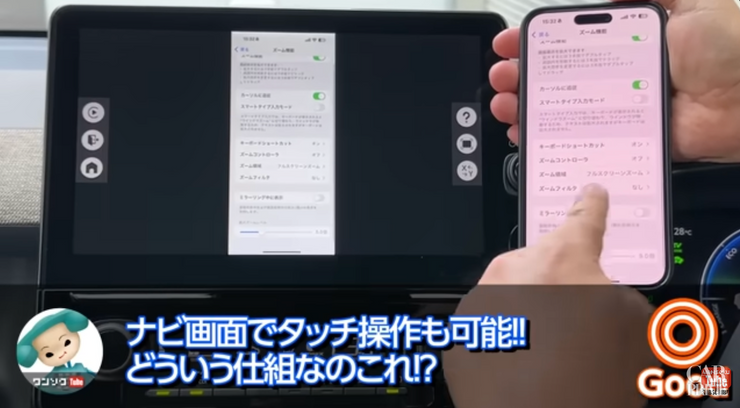 ミラーリング