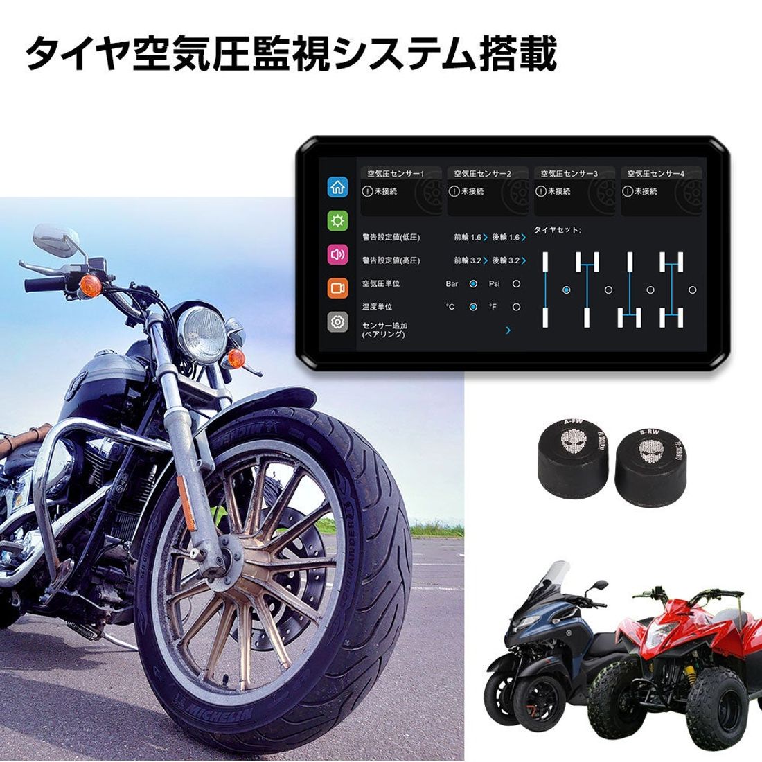 バイク/カー用品メーカーのMAXWINからバイク用CarPlayAndroidAuto対応高性能スマートモニター『M2…