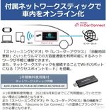 カロッツェリア(パイオニア) サイバーナビ AVIC-CQ910-DC 9型