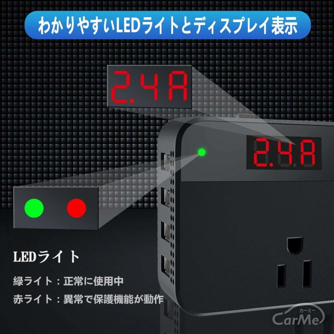 車載用 カーインバーターのおすすめ5選 災害や停電の備えにも 車載用 カーインバーターのおすすめ5選 災害や停電の備えにも