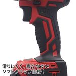 インパクトレンチ IW882-350N 