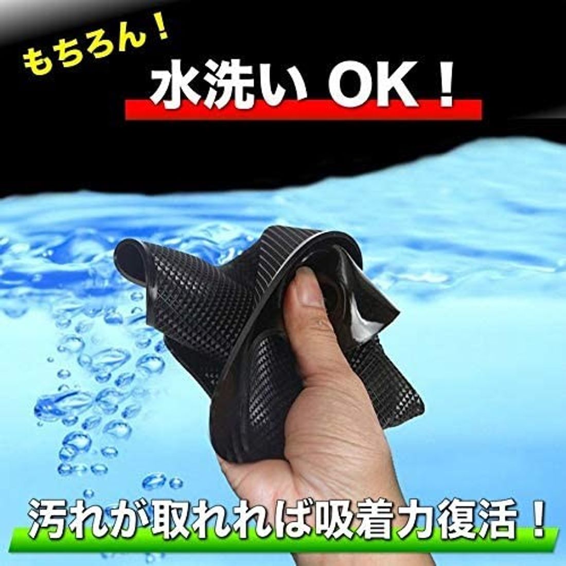 ノンスリップマットのおすすめメーカー14選 種類や選び方をご紹介 車ニュース 中古車情報 中古車検索なら 車選びドットコム 車選び Com