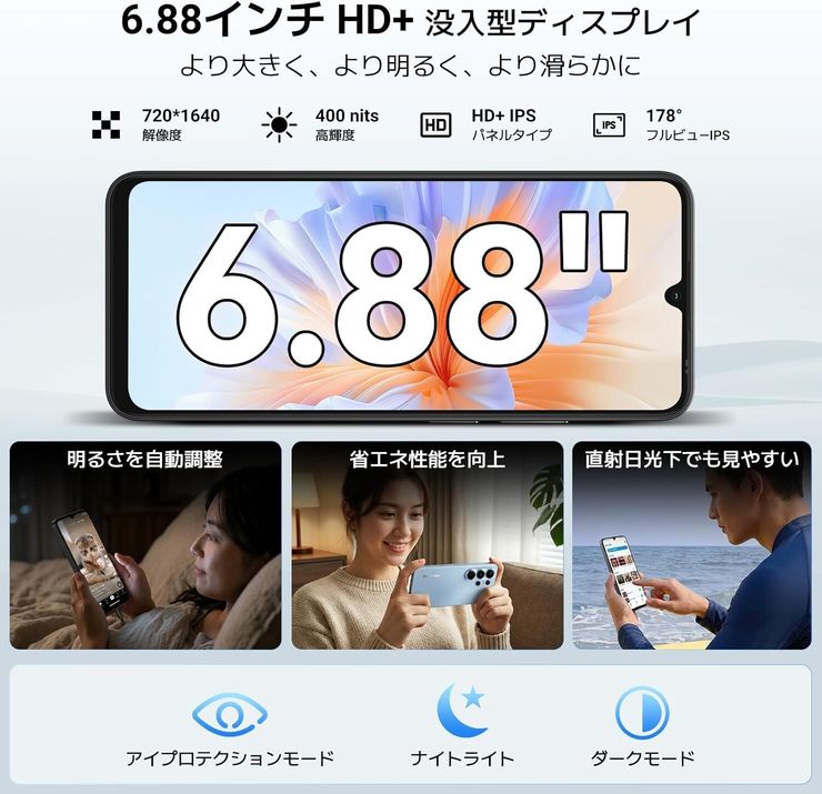 Blackview Wave 10C-7