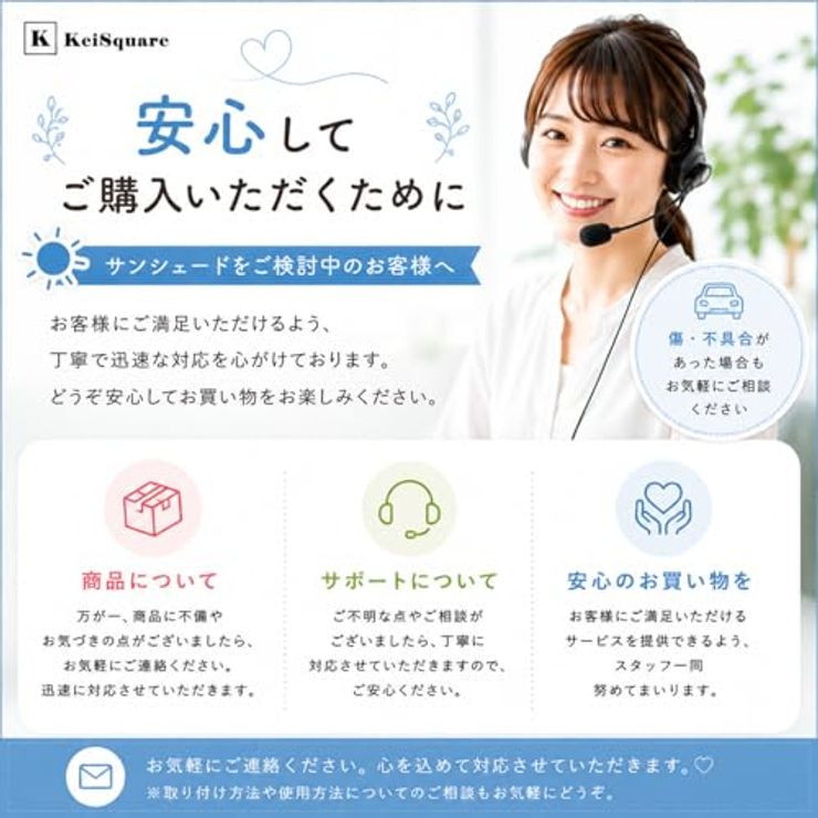 車用 サンバイザー タイプXL