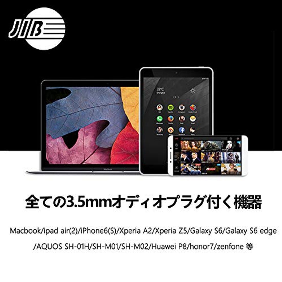 売れ筋がひクリスマスプレゼント Jibドイツ製造 Auxオーディオケーブル片側l型 3 5 Mmto 3 5mmステレオミニプラグ ヘッドホンケーブル 車 Iphone Android ホームシアタ等対応 長さ1 5m Www Tonna Com