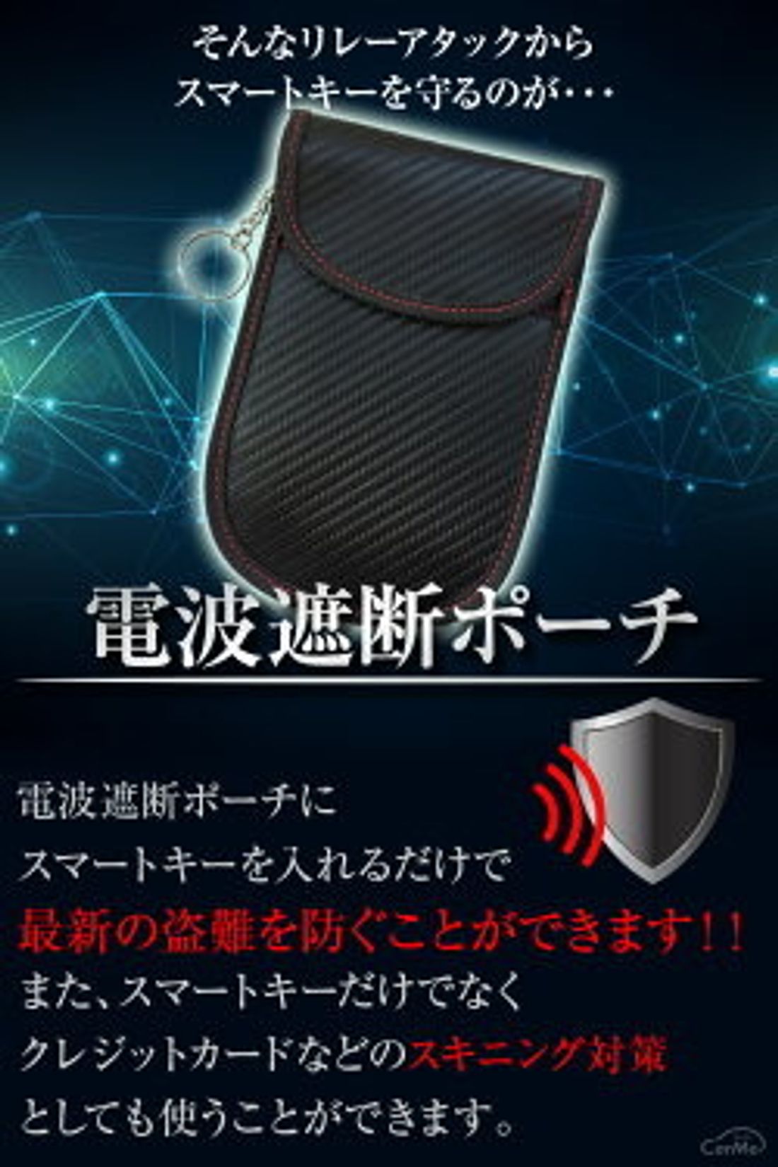 車の防犯グッズおすすめ23選 カーセキュリティグッズランキングをもとに人気商品を調査します の写真 7枚目