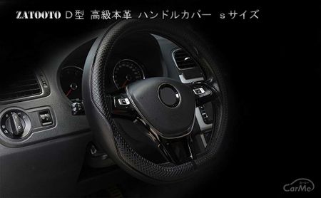 ハンドルカバーのおすすめ19選 おしゃれな人気商品をご紹介 22年版 By 車選びドットコム