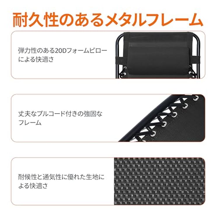 ゼログラビティーチェア サイドテーブル付き 2脚セット ブラック