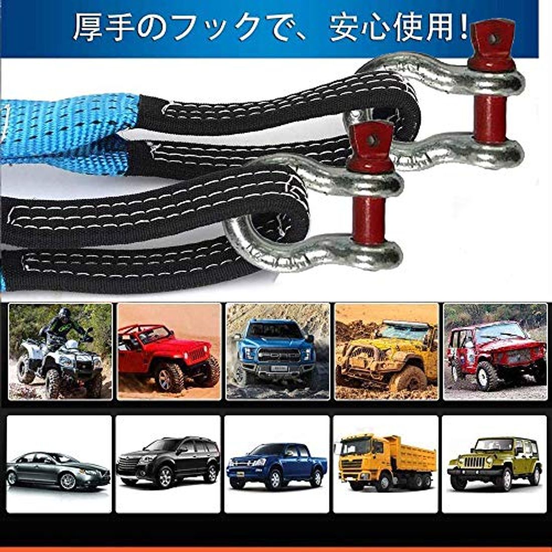 おすすめの車用牽引ロープ12選 車用牽引ロープの種類や選ぶ際のポイント おすすめの車用牽引ロープ12選 車用牽引ロープの種類や選ぶ際のポイント