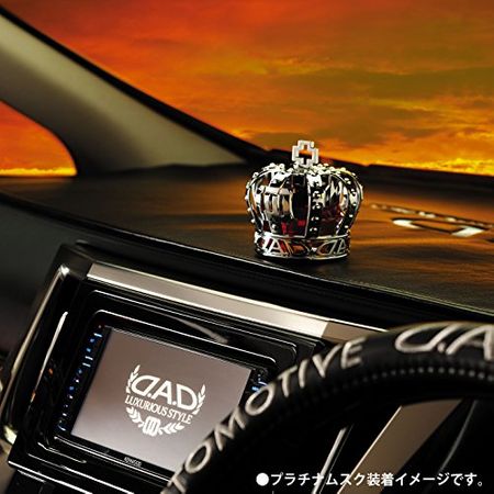 おしゃれで長持ちする車用芳香剤おすすめ選 芳香剤のタイプも併せて紹介