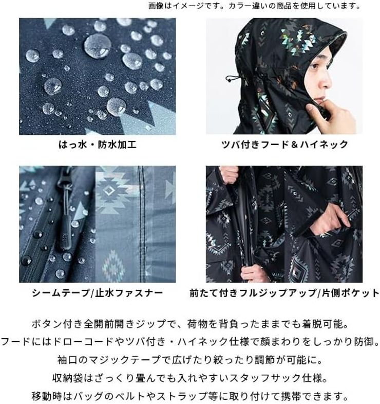 KiU【2024】キウ ニュースタンダード レインポンチョ RAIN PONCHO 豪雨対応 雨対策 自転車 大雨 　５