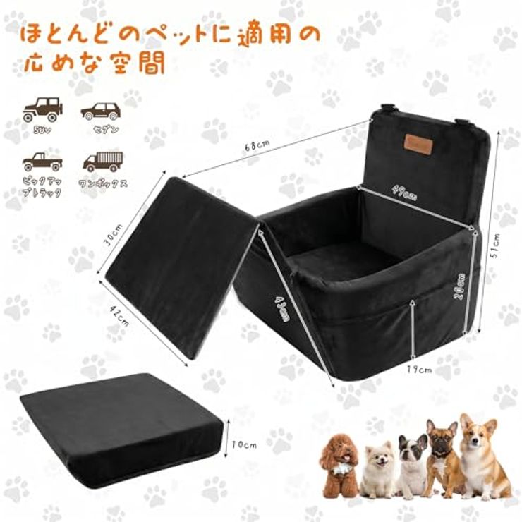 ペットドライブベッド Black