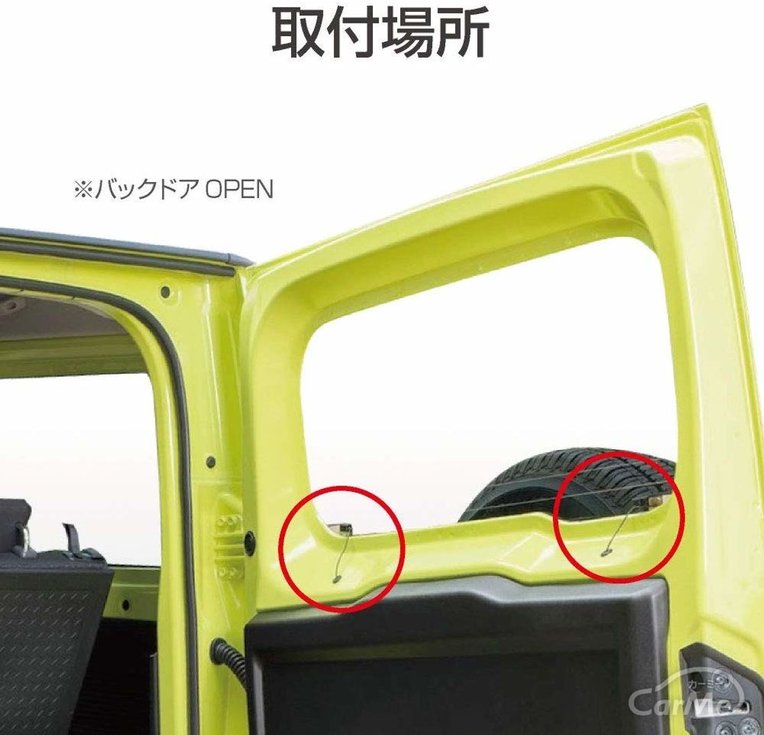 新型スズキ ジムニー専用のカーアクセサリー 便利アイテムおすすめ9選 の写真 2枚目