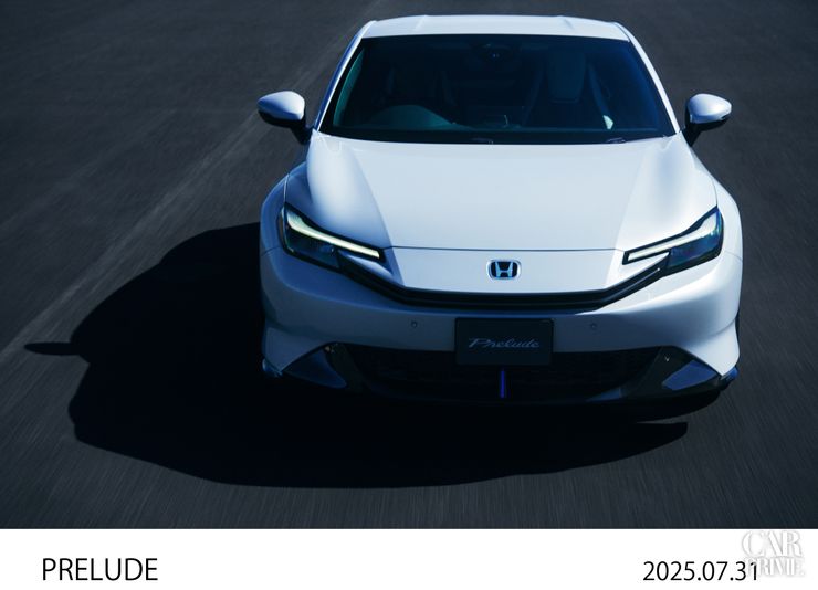 prelude