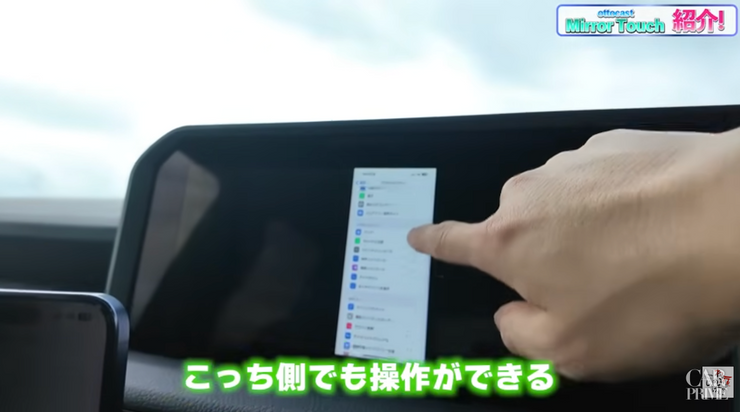 ミラーリング