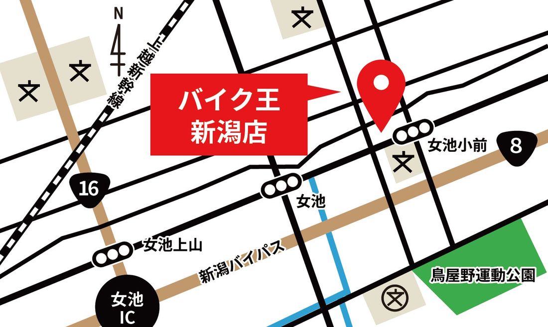 「バイク王 新潟店」が8月4日(金)に拡大移転オープン！