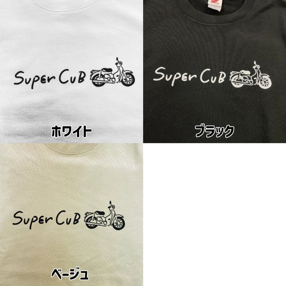SUPER CUBイラストのウェア　新作登場！
