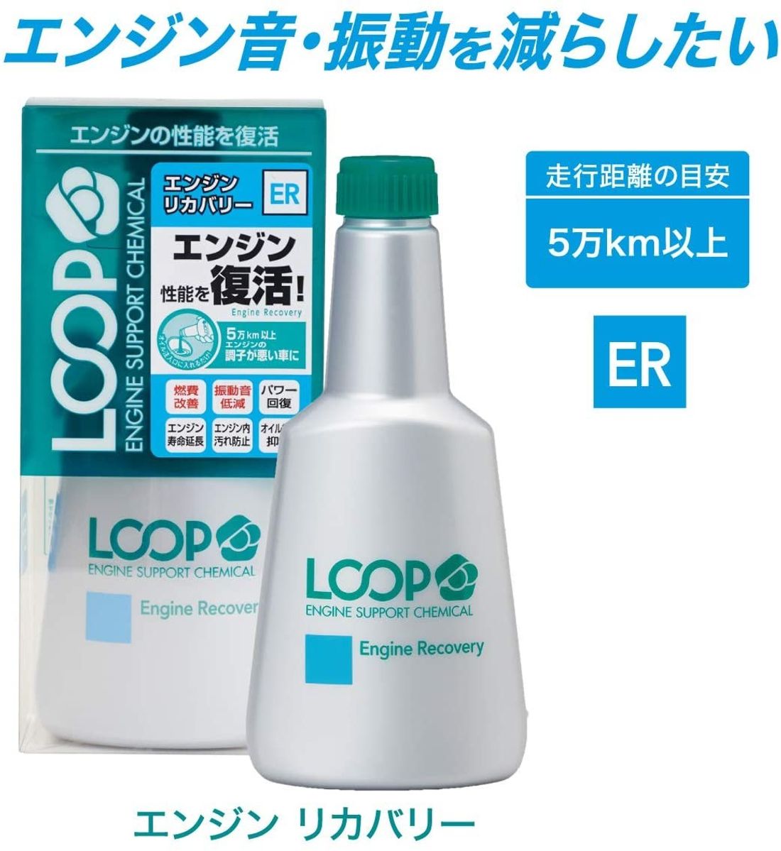 エンジンオイル添加剤を販売しているおすすめメーカー10社 選び方3つも紹介