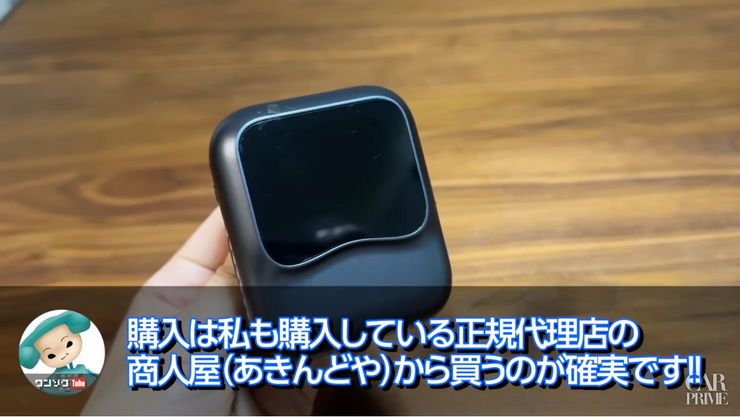 商人屋から