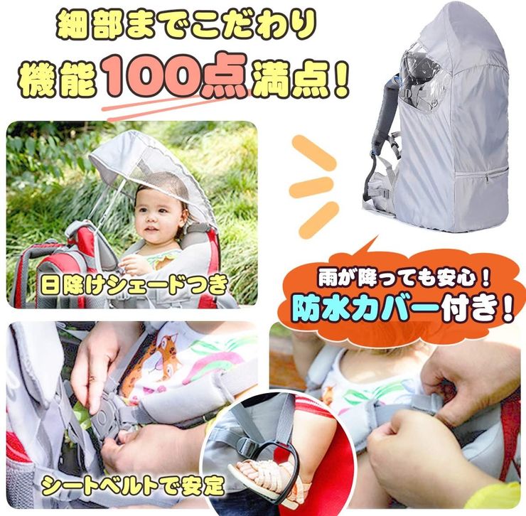 おすすめのベビーキャリア(背負子)8選!選び方や注意点についても紹介