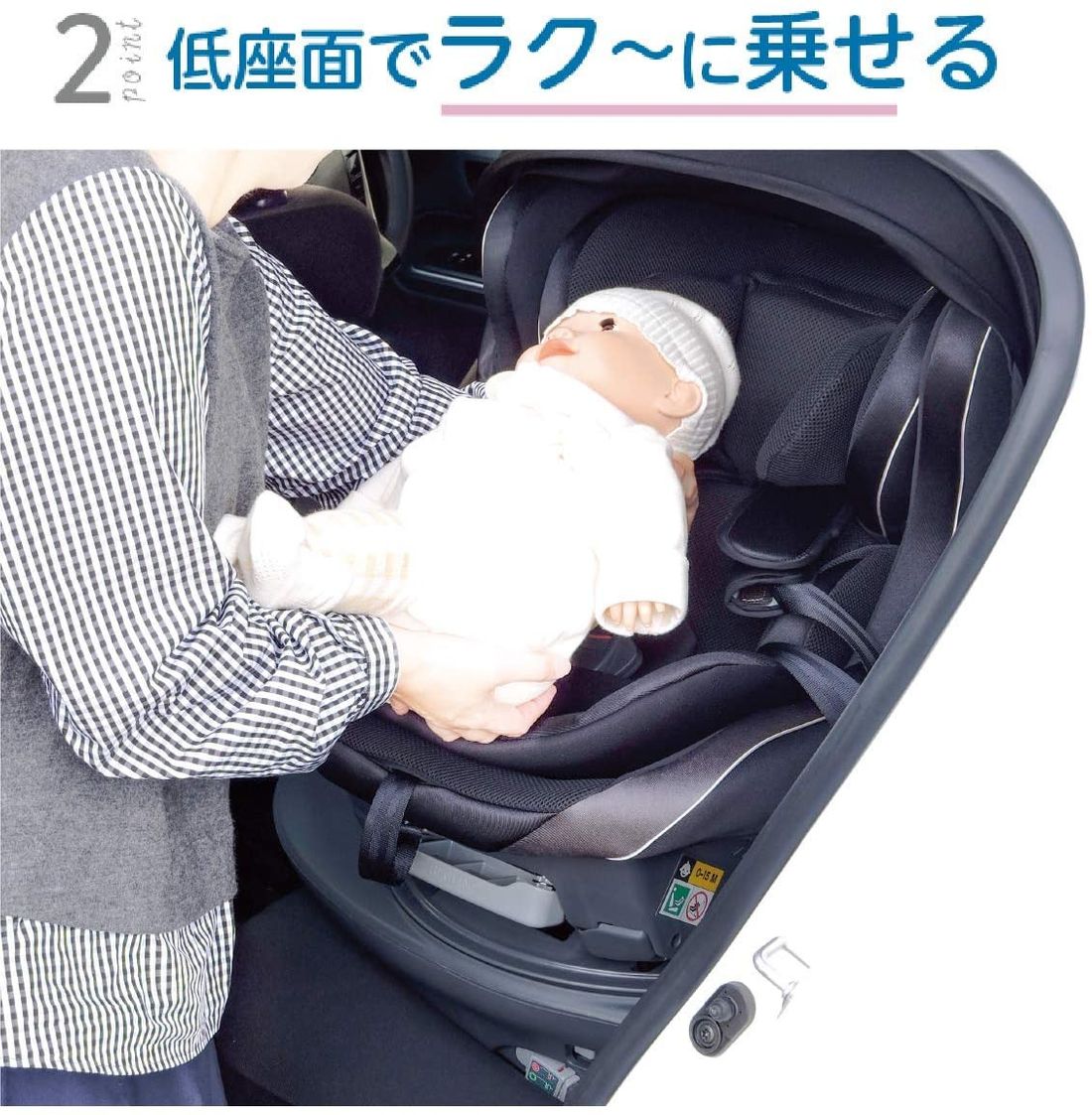 チャイルドシートを選ぶコツとは おすすめのチャイルドシートメーカー12選紹介