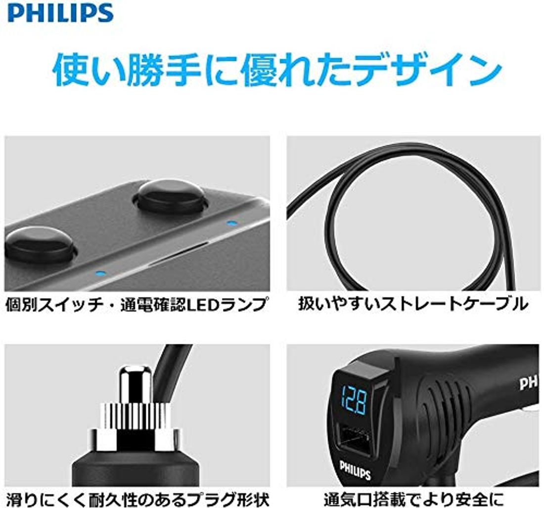 ソケット分配器のおすすめメーカー8選 選び方6つも合わせて紹介