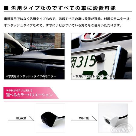 車載フロントカメラのおすすめ機種11選 カメラの選び方も5つ紹介