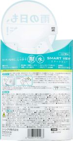 CCI 車用 ガラス撥水剤 スマートビュー 撥水スプレー　３