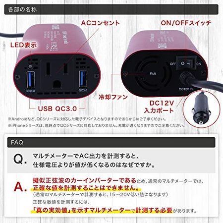 車用インバーターを取り扱っているメーカー15選 選ぶ時のポイントも紹介