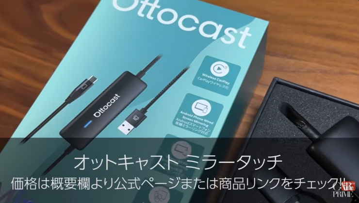 ミラータッチ